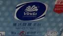 维达擦手纸单层200抽*20包XL码加大 卫生间酒店商用抽纸巾整箱VS2056 实拍图