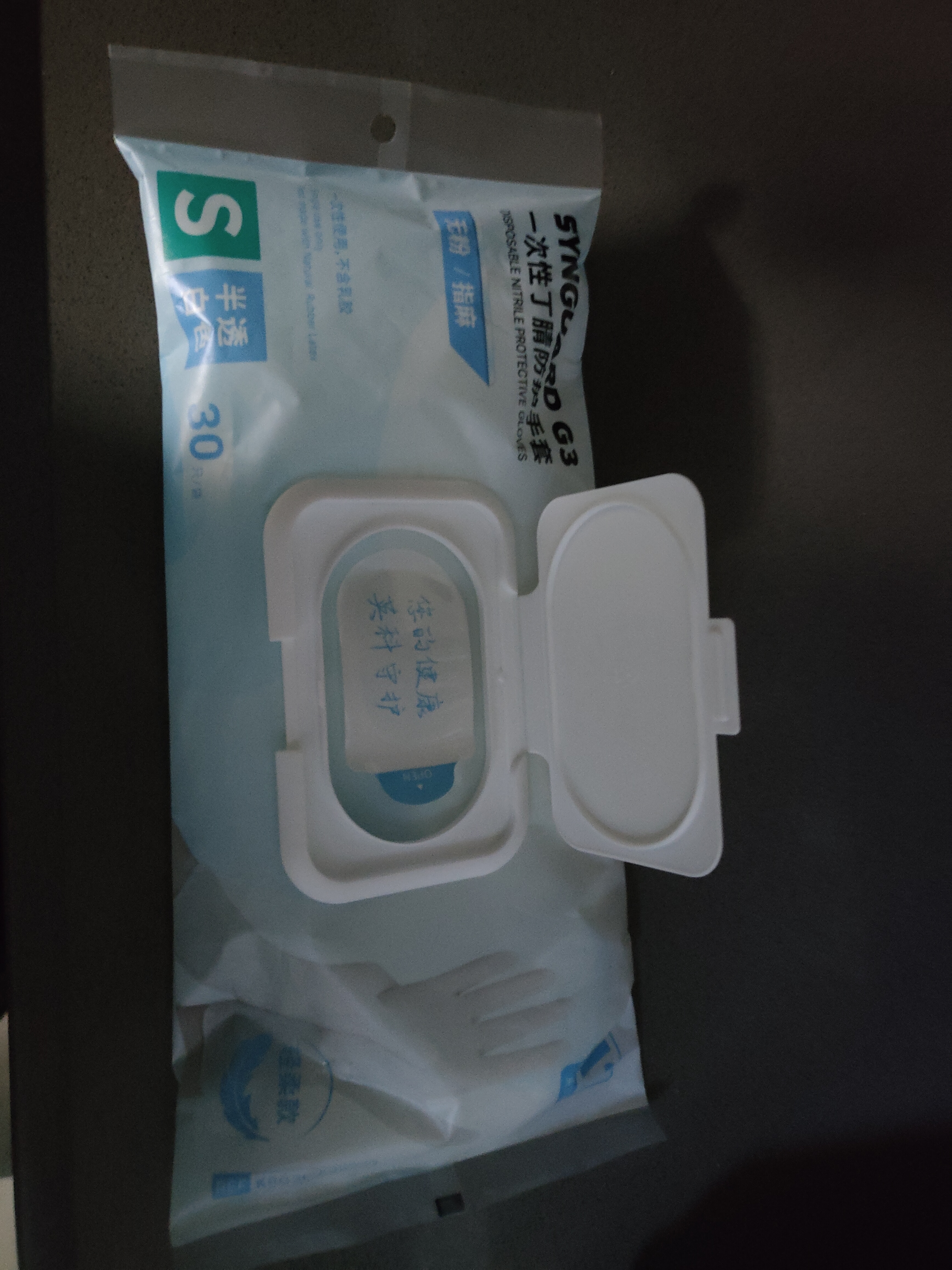 英科医疗（INTCO）一次性手套丁腈手套30只S码白色12英寸食品可用家务厨房清洁手套 实拍图