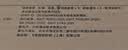 米家【包安装】小米米家吸顶灯C系列D40 全光谱护眼智能调光卧室灯 实拍图