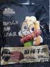 三只松鼠蜀香牛肉麻辣味400g零食夜宵牛肉干肉脯中秋团购送礼保真牛肉干 实拍图