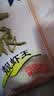 靓虾王香软米20斤 油粘米籼米大米10kg 南方籼米长粒米 当季新米 实拍图