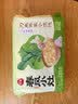 三全珍味三鲜馄饨310g2盒小馄饨云吞夜宵早餐速冻半成品 实拍图