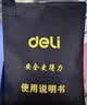 得力保险柜26年爆款热卖家用型保险箱办公财务专用 曜臻45cm密码解锁 全钢家用防盗防搬走 AE610黑 实拍图