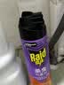 雷达（Raid）杀虫剂喷雾 550ml*2瓶 香甜橙花香型家用室内杀蟑 实拍图