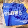 雪川食品（Snow Valley）3/8冷冻粗薯条半成品  4斤/袋原味空气炸锅食材速食预制菜 实拍图