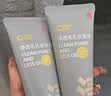 C咖双管洗面奶80g氨基酸清洁控油洁面乳去黑头角质可卸妆卸防晒男女 实拍图