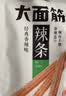 卫龙辣条大面筋 香辣味 休闲解馋零食怀旧小零食 650g（约10包） 实拍图