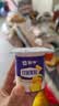蒙牛（MENGNIU）双拼果粒风味低温酸奶圆周杯 90g×8杯 实拍图
