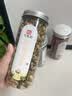 印象堂三宝茶菊花茶金银花茶枸杞茶男女通用组合花草茶叶3罐装共270g 实拍图