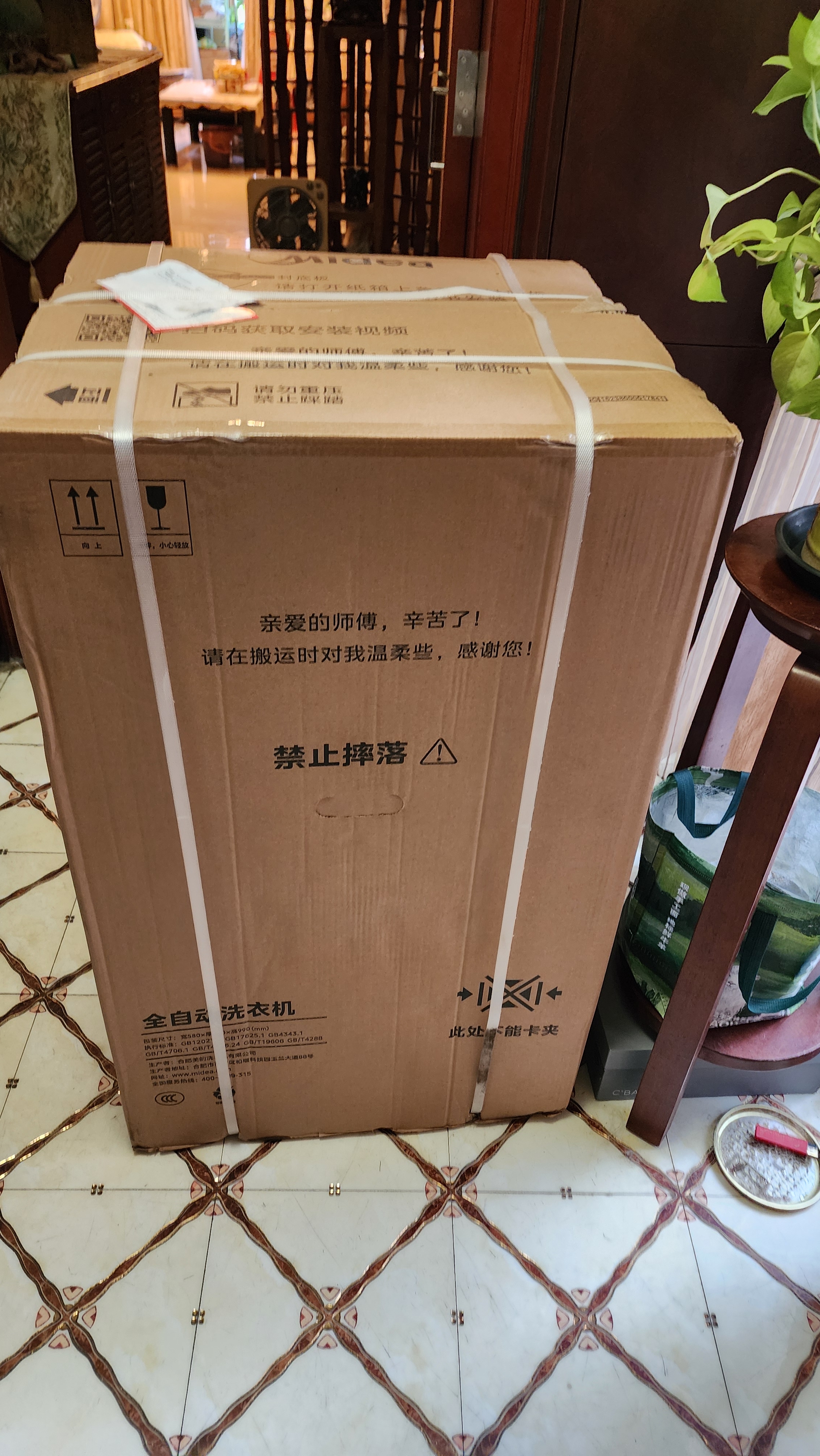 美的（Midea）免清洗波轮洗衣机全自动6公斤小型家用 除螨 一级能效节能 MB60V56B以旧换新补贴 自营 出租房宿舍 实拍图