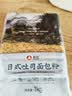 新良大师日式吐司面包粉2斤装 烘焙原料 早餐面包机用纸包装高筋面粉 实拍图