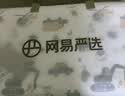 网易严选 93%泰国天然乳胶儿童乳胶枕小学生枕头波浪枕 99%抑菌  熊熊宝贝 实拍图