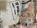 上鲜鸡全腿净重4.8斤烤鸡腿炸鸡腿鸡肉鸡全腿大腿清真食材 源头直发 实拍图
