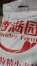 香满园 面粉 中筋粉 家用优质特精小麦粉 20斤 包子饺子馒头饼手擀面 实拍图