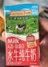 爷爷的农场儿童水牛奶125ml*27盒 早餐宝宝零食A2β-酪蛋白纯牛奶中秋礼品 实拍图