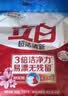 立白超洁清新无磷洗衣粉4.23斤绿野花香 遇水不烫手 强效去污京东自营 实拍图