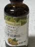 爷爷的农场牛油果油辅食油110ml 热炒凉拌鳄梨油  送宝宝婴儿辅食6-12月食谱 实拍图