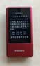 飞利浦（PHILIPS）V13P 海棠红 翻盖老人手机 移动联通电信4G全网通 双卡双待老年人手机大字大声音备用智能学生手机 实拍图