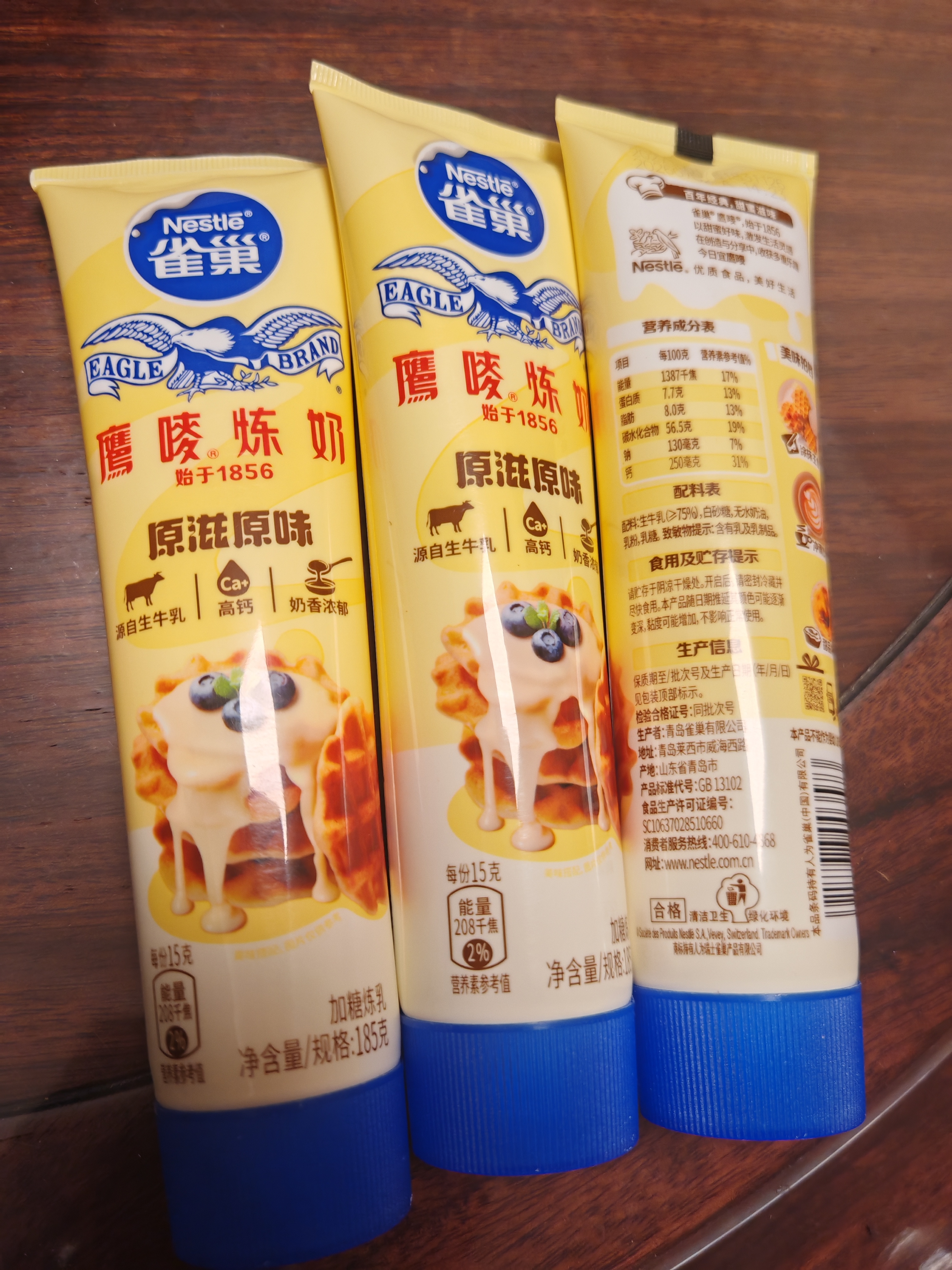 雀巢（Nestle）鹰唛炼奶原味三支装185g*3 炼乳 实拍图