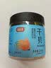 富昌干贝200g  海鲜干货海产品 扇贝干 瑶柱肉 海鲜火锅煲汤食材 实拍图