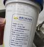 八喜冰淇淋 雪糕 生牛乳 朗姆口味550g(880ml)*1桶 家庭装 桶装 实拍图