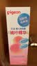 贝亲（Pigeon）桃子水  婴儿爽身露 四季通用 200ml  *2 实拍图