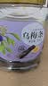 新边界乌梅条400g 蜜饯果干果脯新疆特产休闲零食小吃梅子肉 实拍图