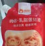 俏侬 乳脂蛋挞液900g 动物淡奶油+牛奶≥70% 烘焙空气炸锅半成品 实拍图