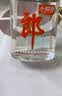 郎酒小郎酒经典款 兼香型白酒 45度 100mL*24瓶 整箱装【小酒】 实拍图