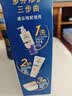 多芬【密集修护】氨基酸洗发水护发素套装400g+380g 干枯受损毛躁发质 实拍图