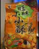 旺旺 小小酥 原味 200g 袋装 休闲膨化食品糕点零食酥脆饼干 实拍图