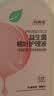 妇炎洁私处护理洗护液女性益生菌桃叶止痒杀菌私密护理液 便携装300ml 实拍图