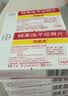 【原研进口】拜新同 硝苯地平控释片 30mg*14片/盒 实拍图