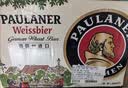 保拉纳（Paulaner）【20万人已购】柏龙 精酿白啤 500ml*20瓶  球赛必备 实拍图