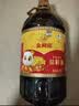 福临门【东哥同款】金阙谣食用油物理压榨非转基因精选菜籽油5L家庭 实拍图