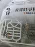 盛源来峰仔麦青红豆糕350g*2袋 20块 青草米糕 速冻早餐半成品面点点心 实拍图