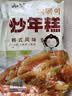 云山半韩式炒年糕条含酱料270g 部队火锅食材方便菜韩餐配料年糕速食 实拍图
