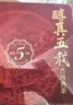 澜沧古茶普洱 5年陈普洱熟茶 陈香浓郁普洱茶208g茶叶礼盒 送礼普洱茶 实拍图