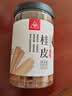 川珍 烧卤香料3罐装香辛料内含广西八角桂皮四川红花椒调味炖肉料 实拍图