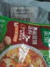 家乐快熟汤系列 黑椒酸辣汤36g*5包 正宗胡辣汤料包速食方便早餐宵夜 实拍图