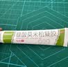 999皮炎平糠酸莫米松凝胶乳膏0.1%*10g汗疱疹湿疹药膏 过敏止痒软膏 神经性皮炎专用药 异位性皮炎瘙痒  实拍图