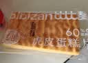 比比赞（BIBIZAN）原味纯蛋糕1050g/箱营养早餐面包蛋糕点心饼干饱腹休闲零食品量大 实拍图