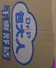 包大人（Dr.P）干爽舒适成人纸尿裤基础型M20片(腰围:70-110cm)老年人产妇尿不湿 实拍图