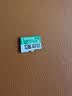 DM大迈 128GB TF（MicroSD）存储卡 绿卡 C10适用小米海康凌度盯盯拍监控行车记录仪Fat32高速内存卡 实拍图