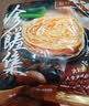 大希地 烤肠手抓饼3kg 早餐2件套组合 儿童早点半成品方便速食 实拍图