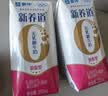 蒙牛新养道无乳糖牛奶脱脂200ml×10包 送礼礼盒3.2g/100ml蛋白质 实拍图