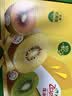 佳沛（zespri）新西兰金奇异果8粒特大果124-146g猕猴桃中秋节礼品送水果礼盒 实拍图