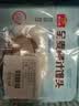 广州酒家斑斓馒头360g*2袋24个早餐半成品生鲜速食轻食代餐 生鲜面点夜宵 实拍图