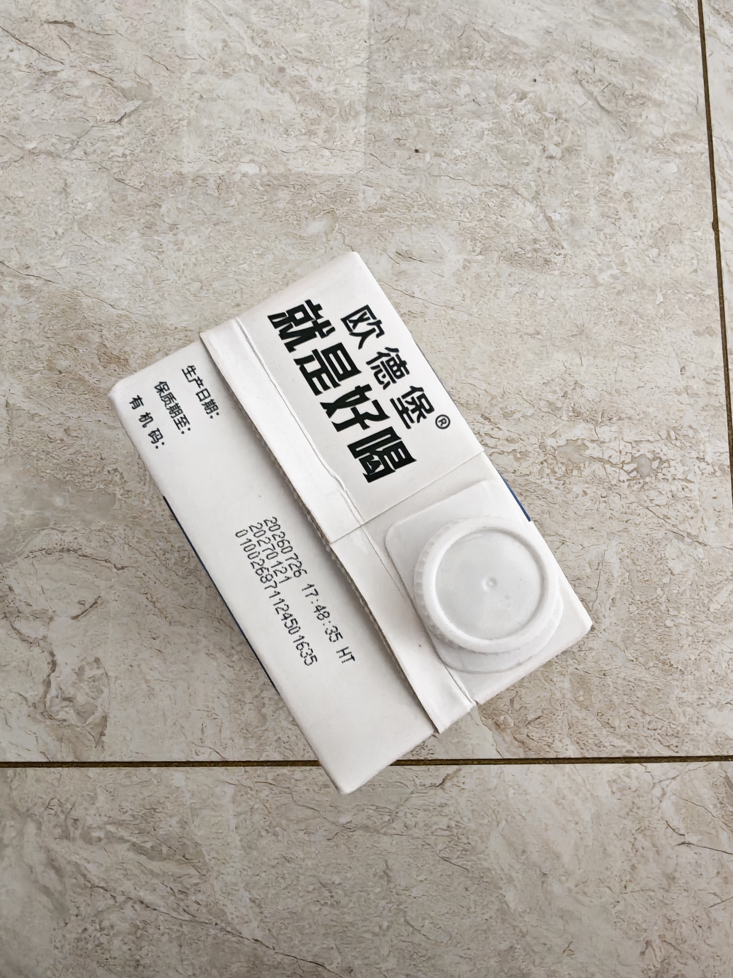 欧德堡（Oldenburger）4.0g蛋白全脂沙漠有机纯牛奶1L*1盒 京东自营 早餐奶 实拍图