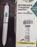 【原研进口】礼来 穆峰达 替尔泊肽注射液 2.4ml:30mg*1支  实拍图